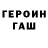 ГАШ Cannabis pantyshenko
