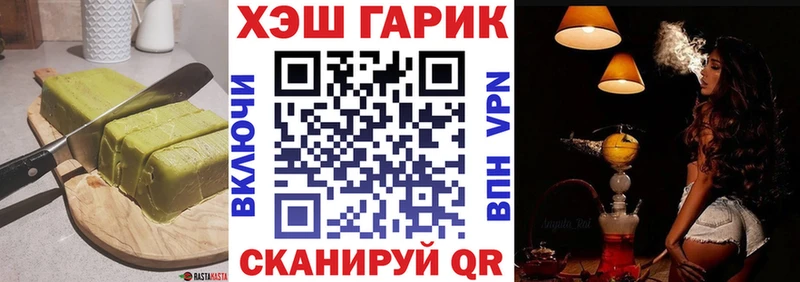 KRAKEN сайт  Славянск-на-Кубани  Печенье с ТГК конопля 