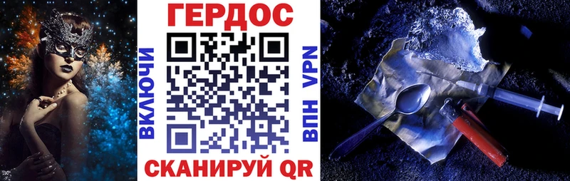 Героин афганец  купить   Славянск-на-Кубани 