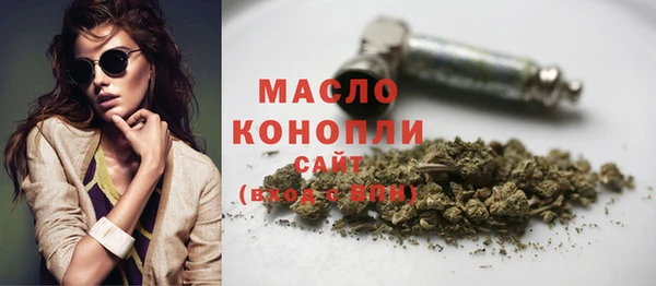 apvp Бронницы