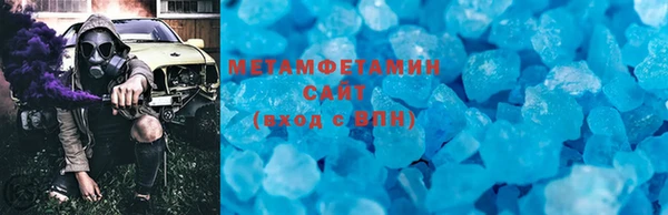 мефедрон VHQ Саяногорск