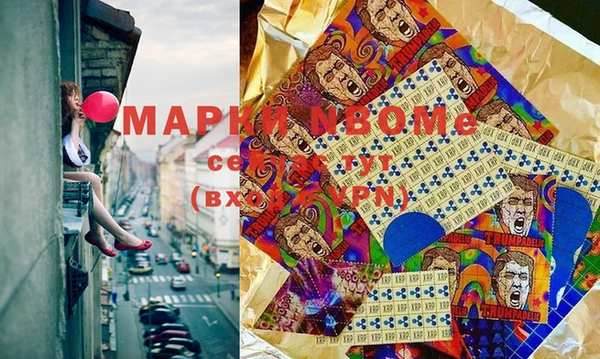 прущие крисы Бугульма
