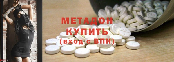 метадон Бородино
