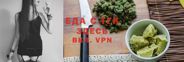 метадон Бородино