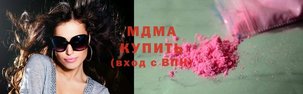 прущие крисы Бугульма