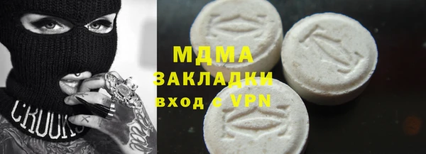 метадон Бородино
