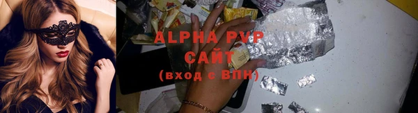 apvp Бронницы
