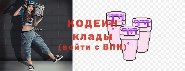 apvp Бронницы