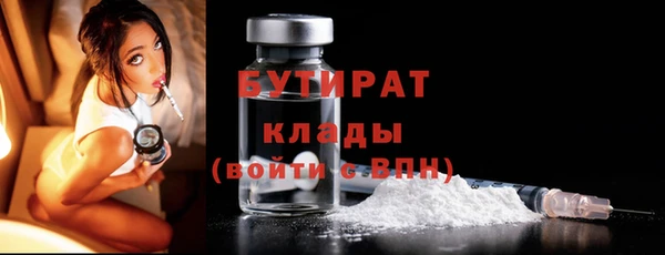 прущие крисы Бугульма