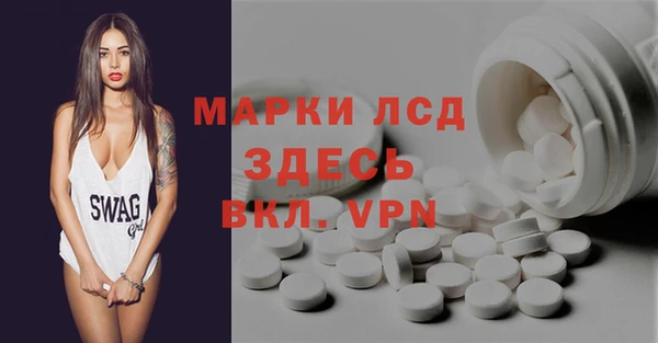 прущие крисы Бугульма