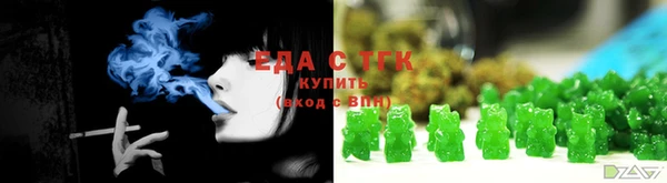 прущие крисы Бугульма