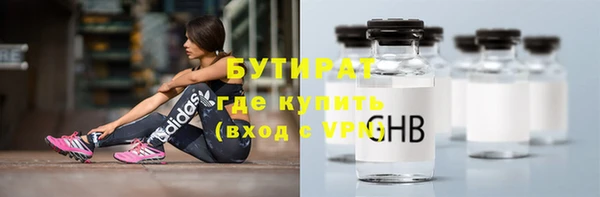 метадон Бородино