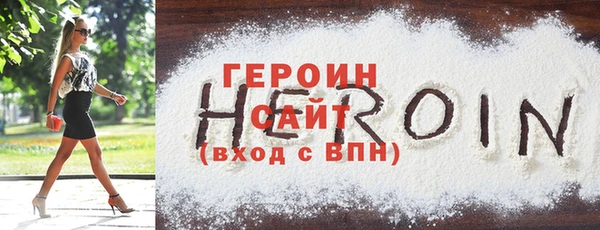 apvp Бронницы