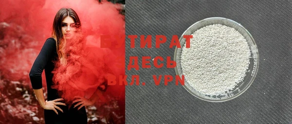 apvp Бронницы