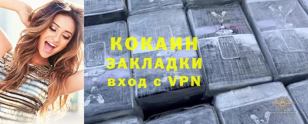 apvp Бронницы