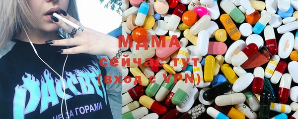 прущие крисы Бугульма