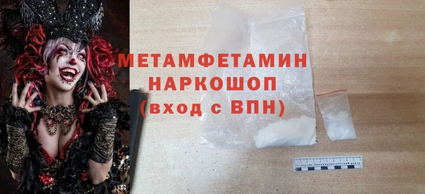 метадон Бородино