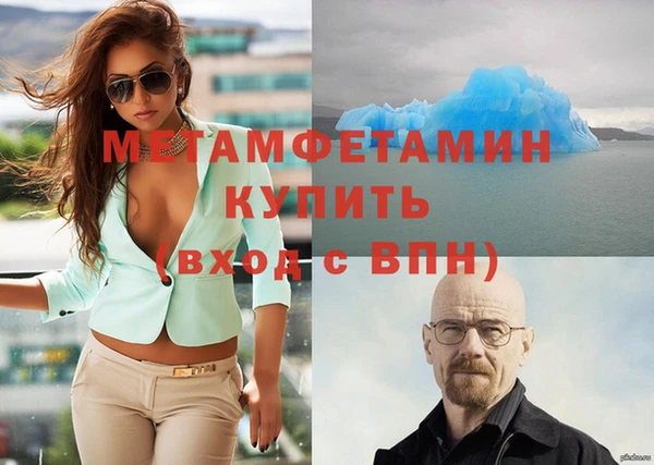 прущие крисы Бугульма