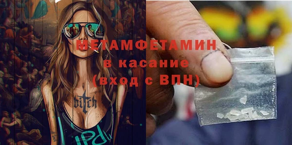 метадон Бородино