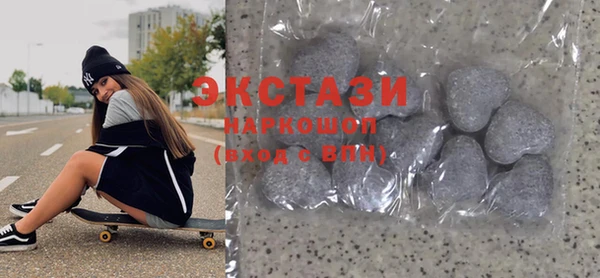 прущие крисы Бугульма