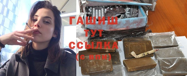 метадон Бородино