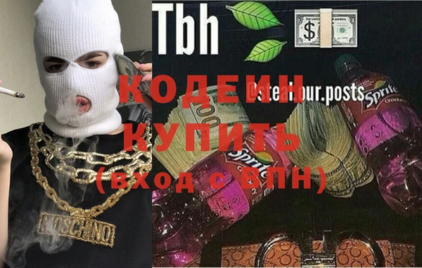 метадон Бородино