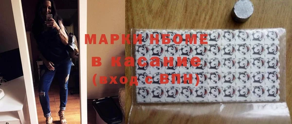метадон Бородино