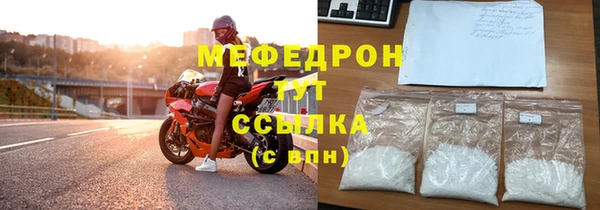 прущие крисы Бугульма