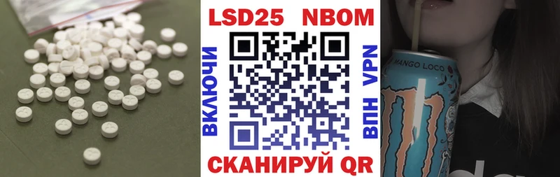 ЛСД экстази ecstasy купить цена МЕГА вход Славянск-на-Кубани