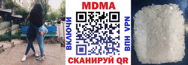 MDMA молли  где купить наркоту  Славянск-на-Кубани 