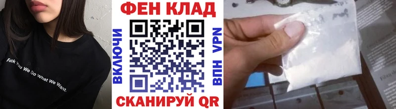 МЕТАМФЕТАМИН Methamphetamine  купить наркоту  Славянск-на-Кубани 
