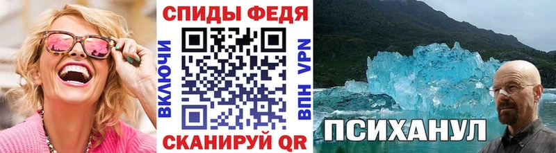 МЕТАМФЕТАМИН мет Славянск-на-Кубани