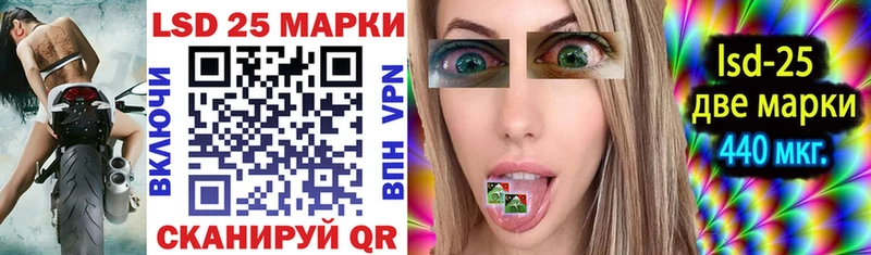Марки NBOMe 1500мкг  Славянск-на-Кубани 