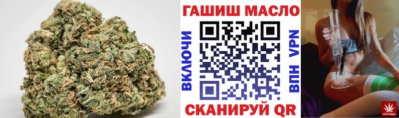 магазин    это Telegram  ТГК гашишное масло  Славянск-на-Кубани 